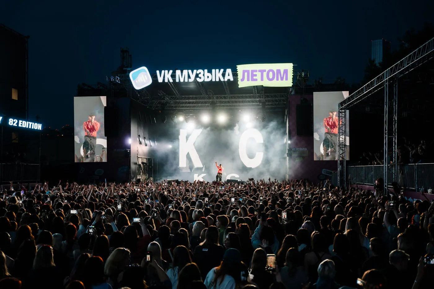 82 EDITION — Overseas Flagship — Festival project by TAPE Agency